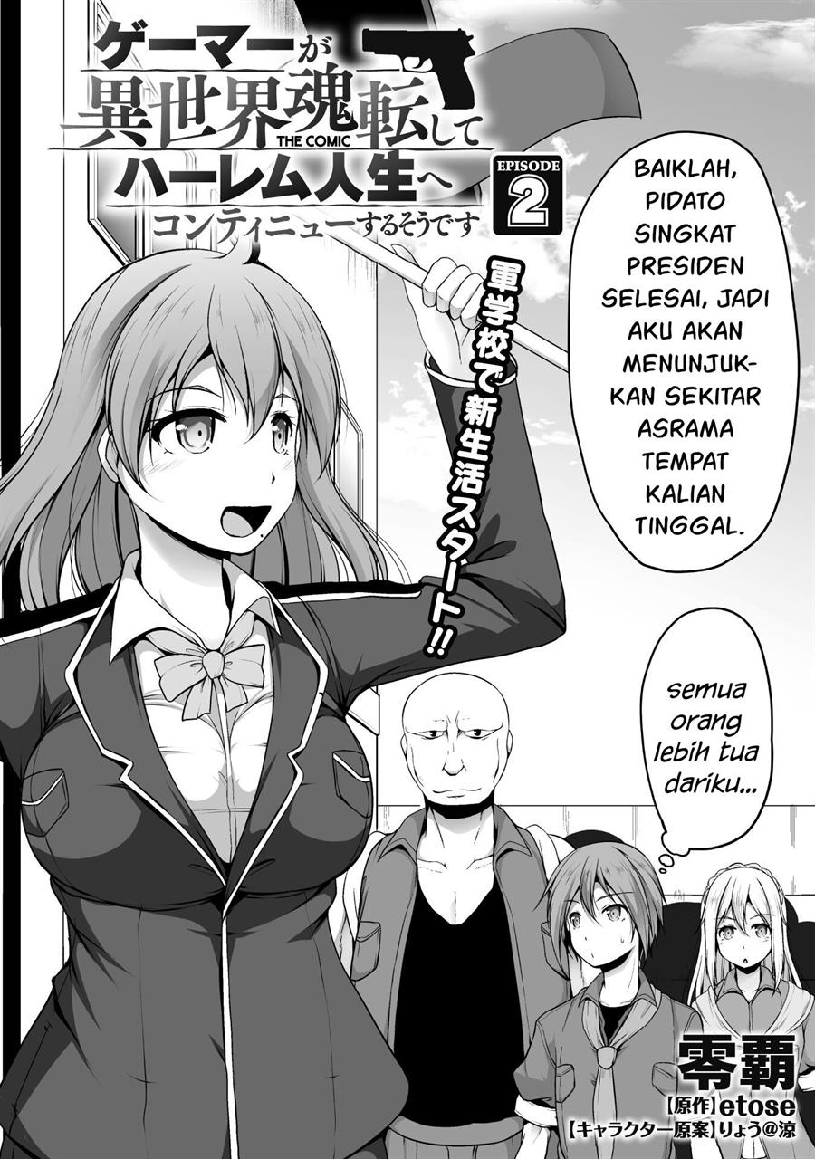 Gamer ga Isekai Tamashiten shite Harem Jinsei e Continue suru Sou desu Chapter 2 Gambar 3