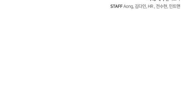 Alone Necromancer Chapter 64 Gambar 72