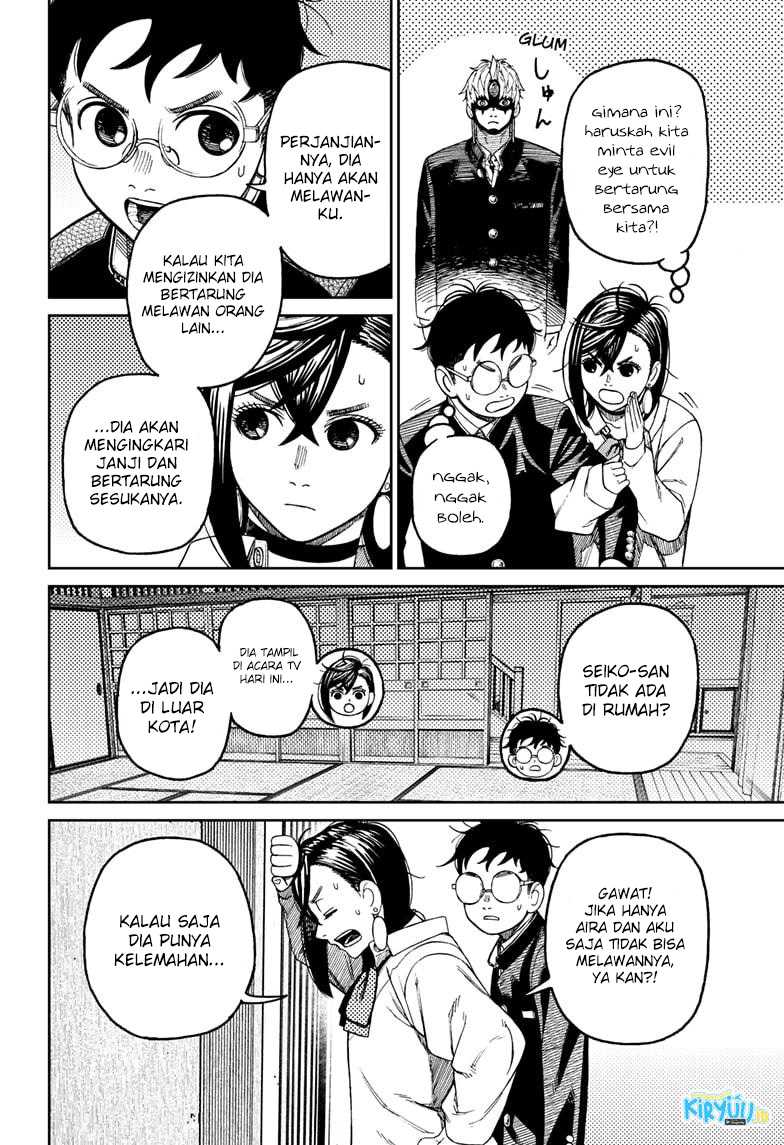 DANDADAN Chapter 67 Gambar 18