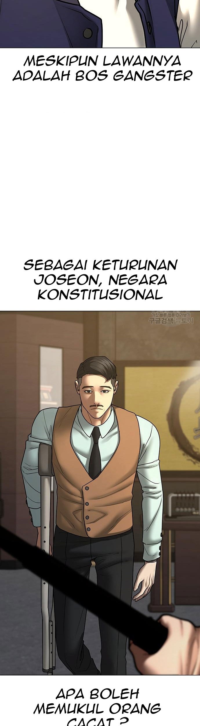 Reality Quest Chapter 58 Gambar 36