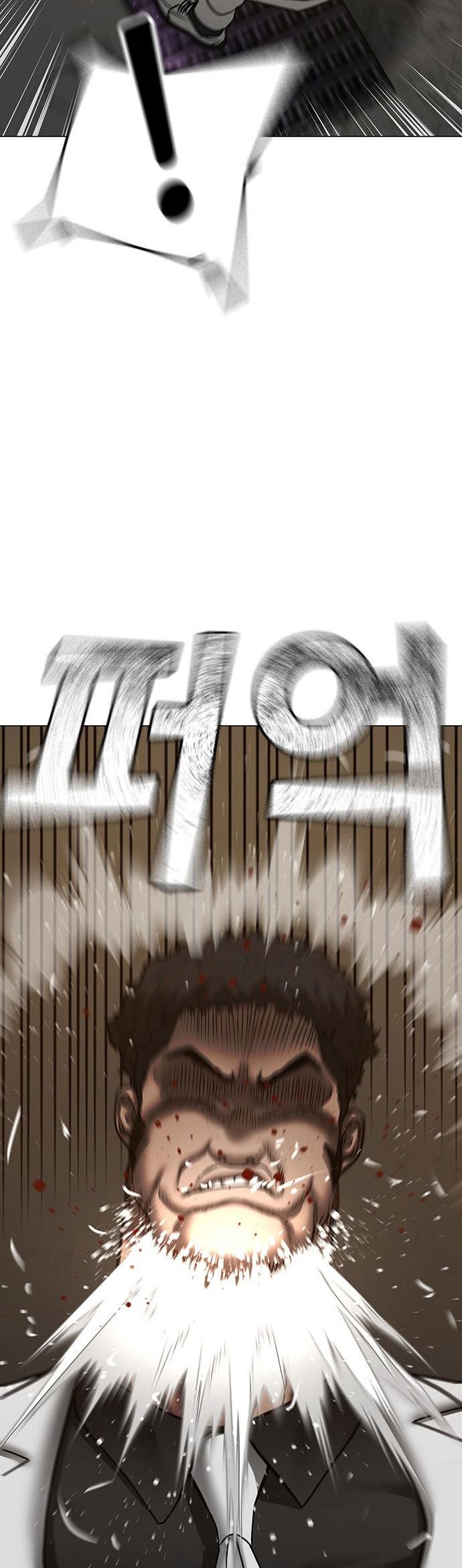 Reality Quest Chapter 58 Gambar 59