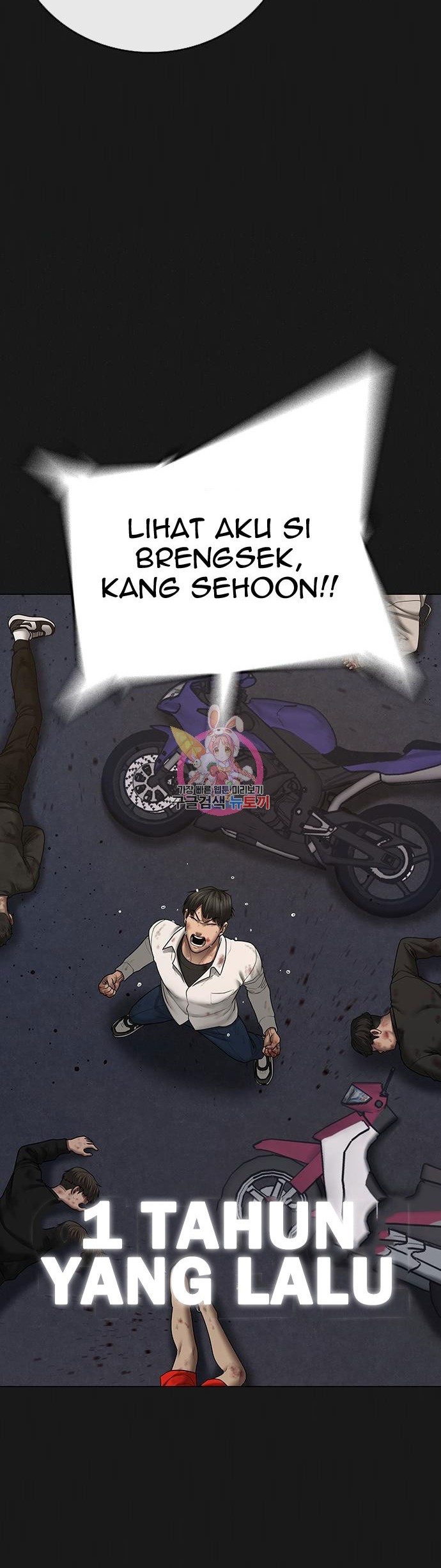 Reality Quest Chapter 58 Gambar 3