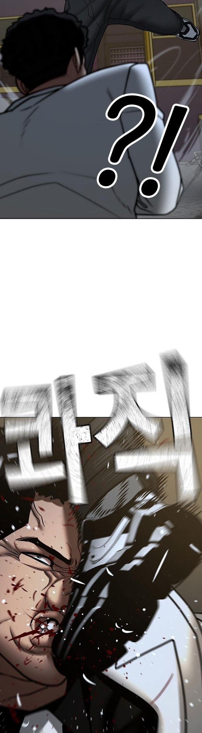 Reality Quest Chapter 58 Gambar 70