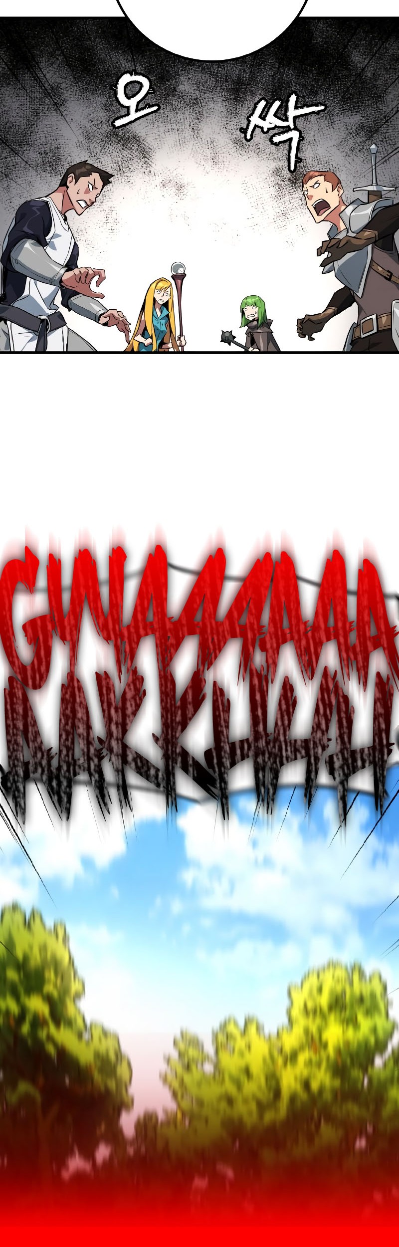 The Game’s Greatest Troll Chapter 04 Gambar 80