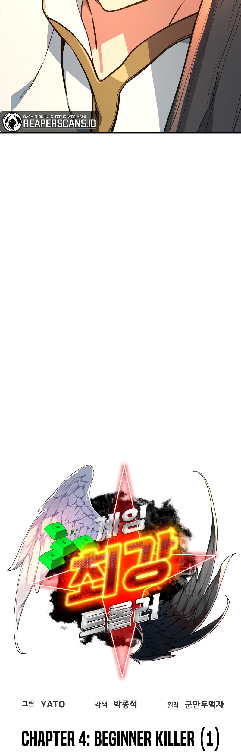 The Game’s Greatest Troll Chapter 04 Gambar 9