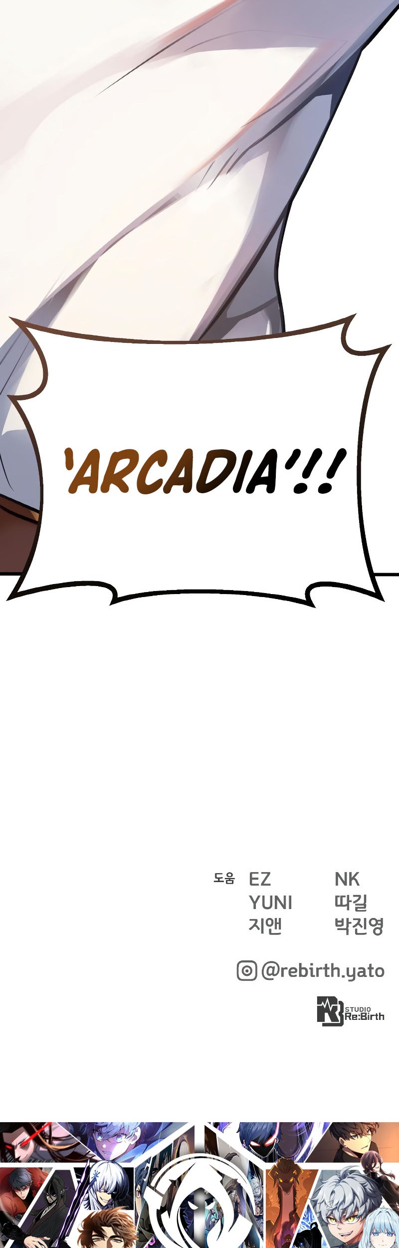 The Game’s Greatest Troll Chapter 01 Gambar 96