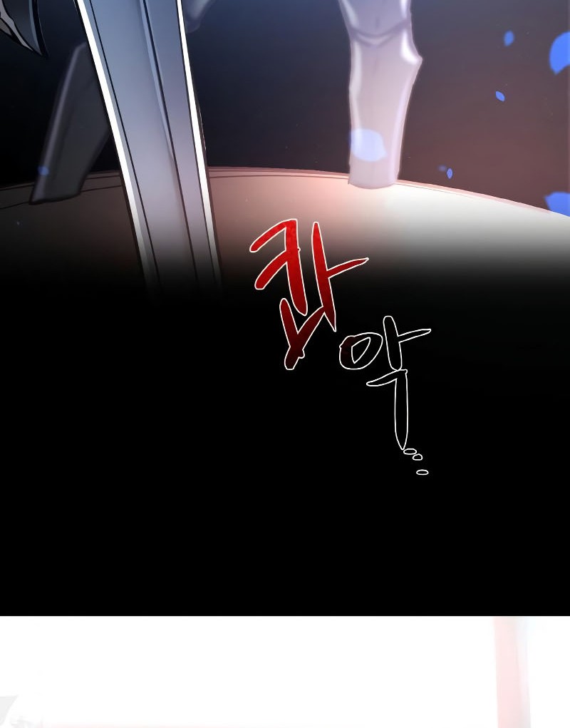 The Game’s Greatest Troll Chapter 01 Gambar 25