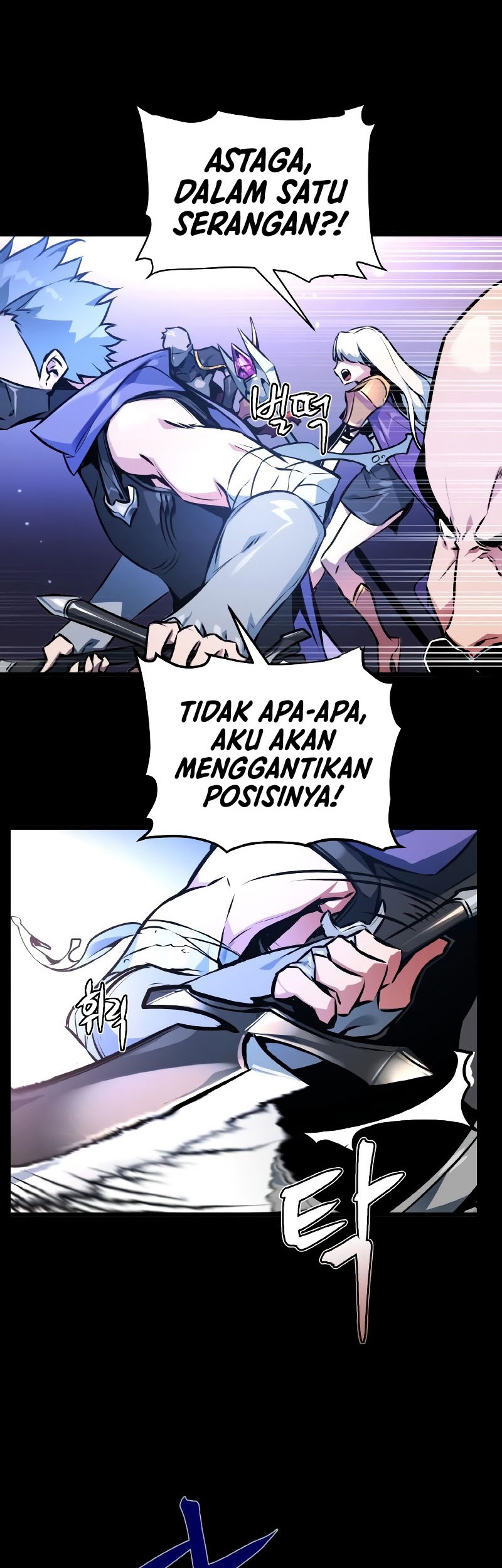 The Game’s Greatest Troll Chapter 01 Gambar 27