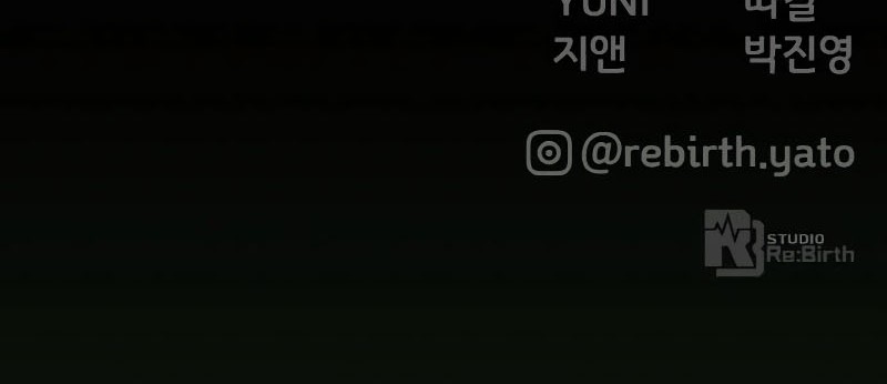 The Game’s Greatest Troll Chapter 06 Gambar 77