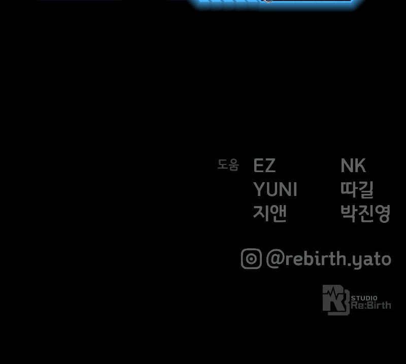 The Game’s Greatest Troll Chapter 05 Gambar 67