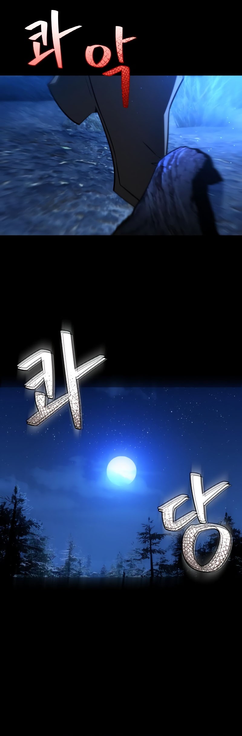 The Game’s Greatest Troll Chapter 05 Gambar 5