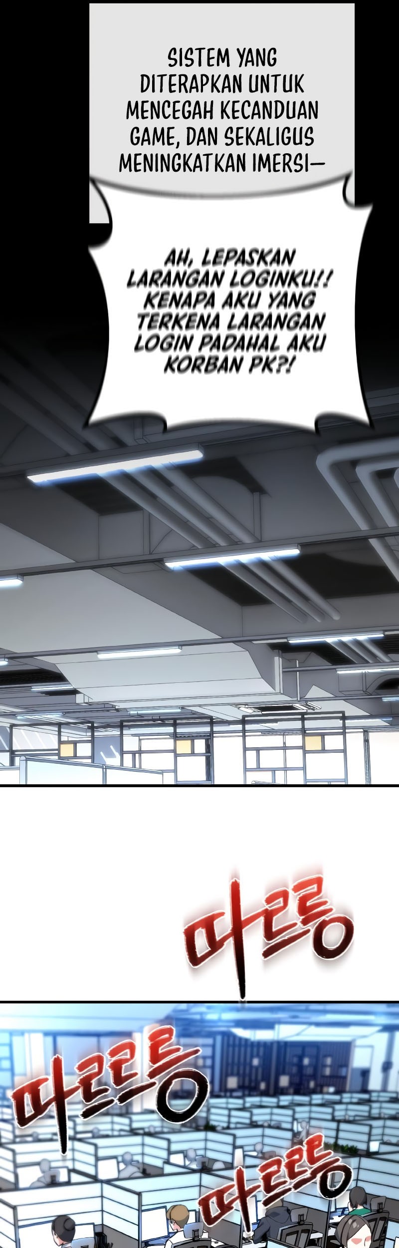 The Game’s Greatest Troll Chapter 05 Gambar 21