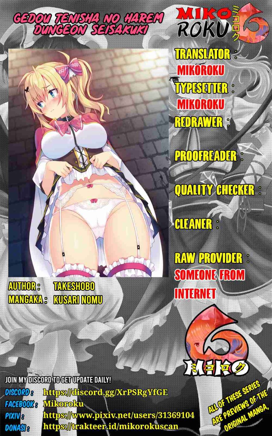 Komik Gedou Tenisha no Harem Dungeon Seisakuki Chapter 5 gambar nomor 1