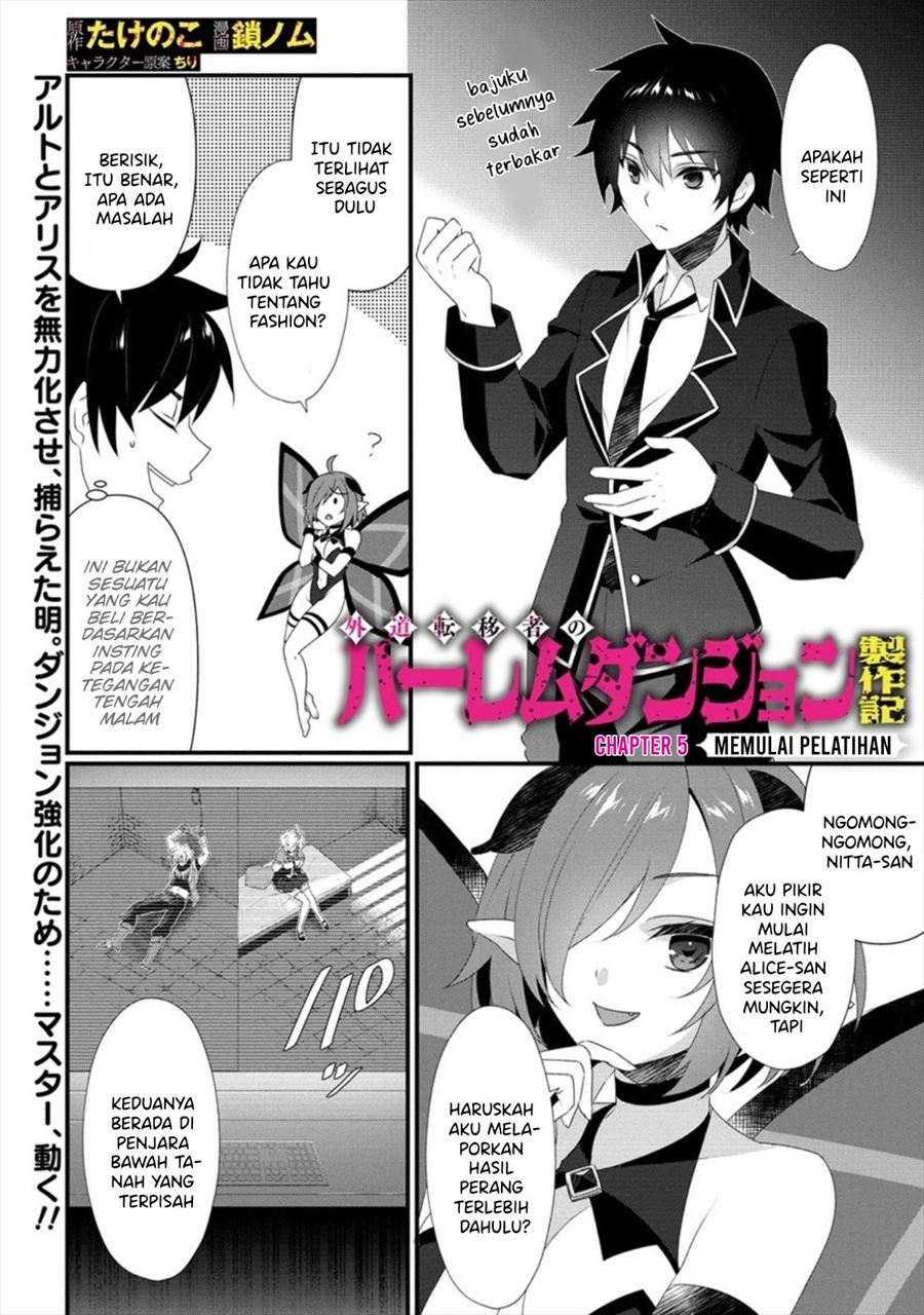 Manga Gedou Tenisha no Harem Dungeon Seisakuki Chapter 5 gambar nomor 2