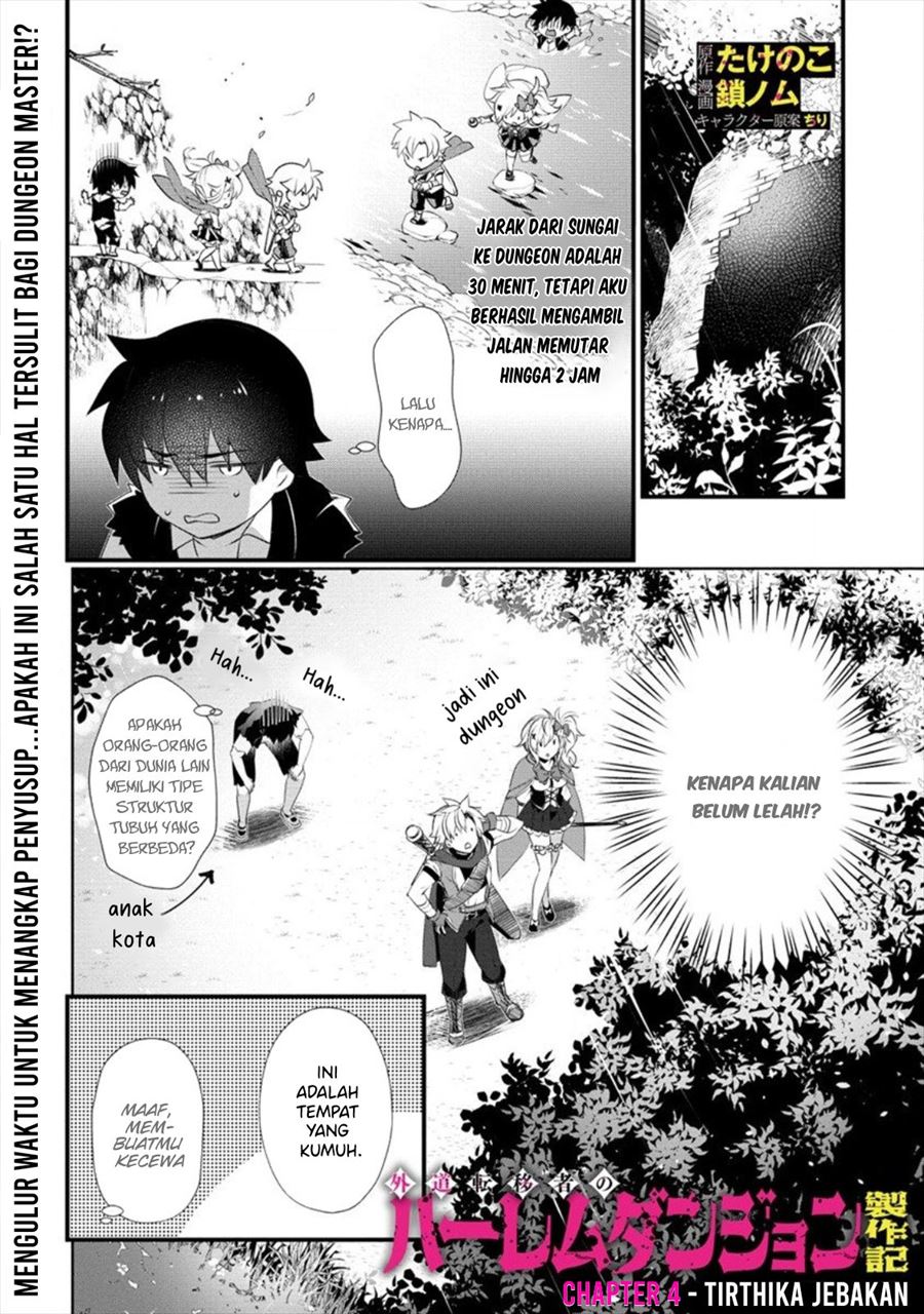 Manga Gedou Tenisha no Harem Dungeon Seisakuki Chapter 4 gambar nomor 2