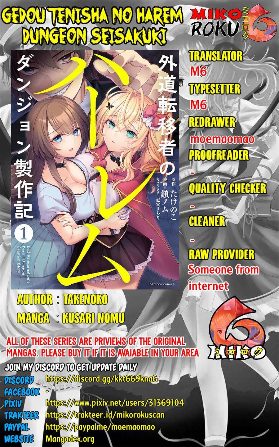 Komik Gedou Tenisha no Harem Dungeon Seisakuki Chapter 8 gambar nomor 1