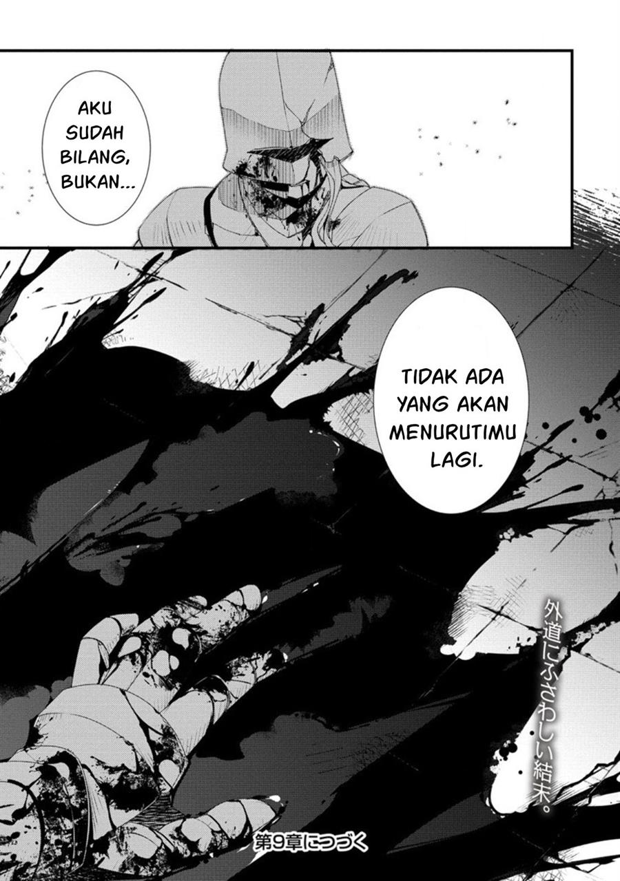 Gedou Tenisha no Harem Dungeon Seisakuki Chapter 8 Gambar 25