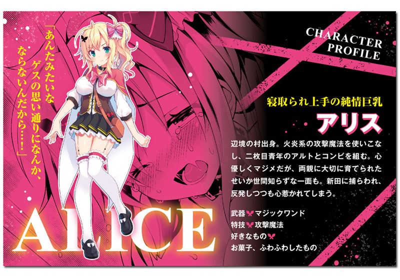 Gedou Tenisha no Harem Dungeon Seisakuki Chapter 3 Gambar 22