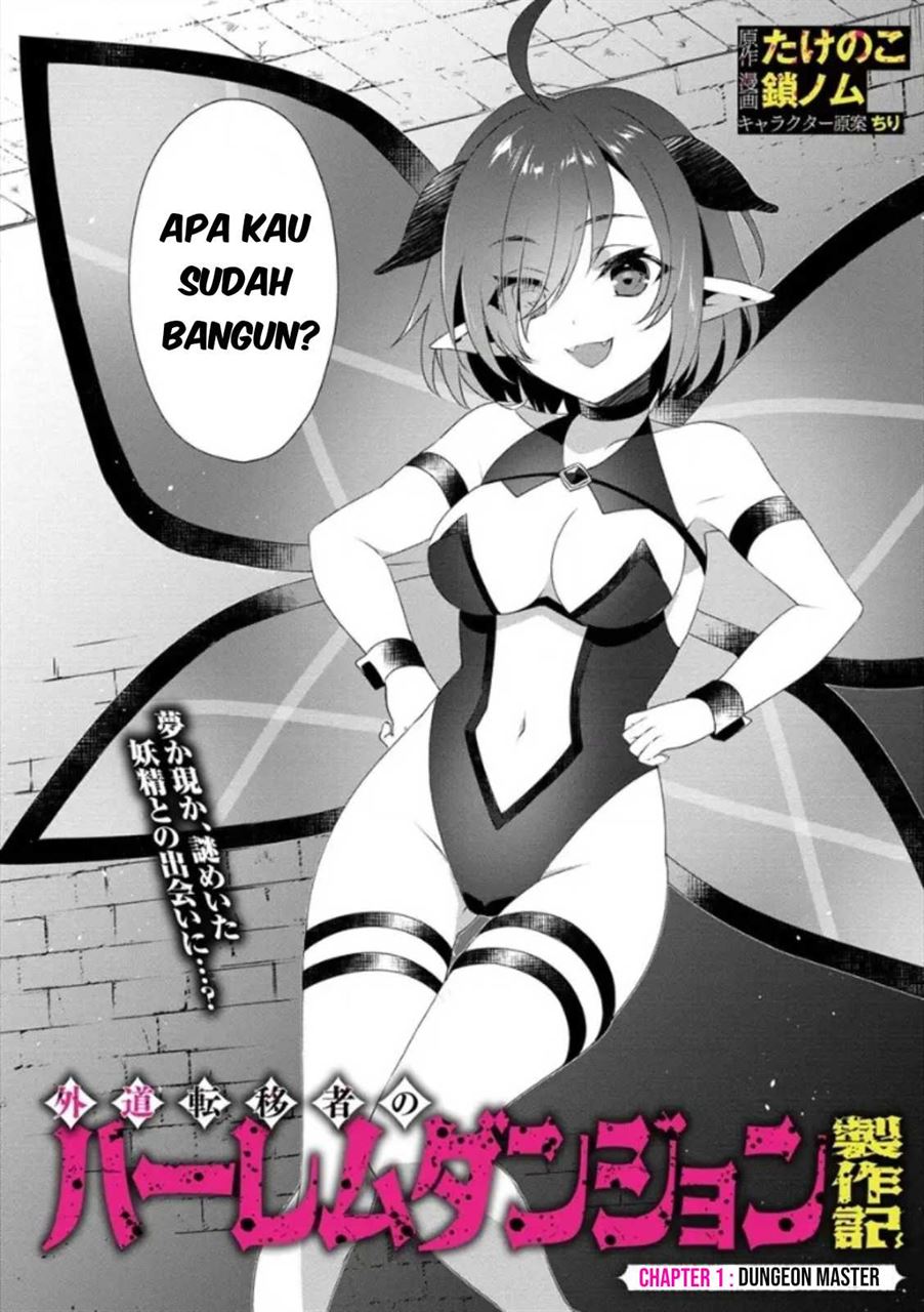 Komik Gedou Tenisha no Harem Dungeon Seisakuki Chapter 1 gambar nomor 1