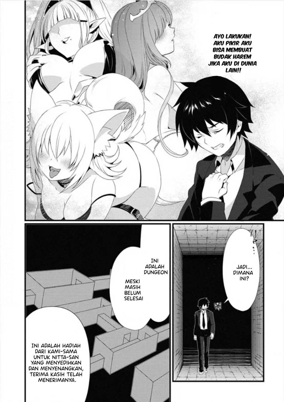 Gedou Tenisha no Harem Dungeon Seisakuki Chapter 1 Gambar 12