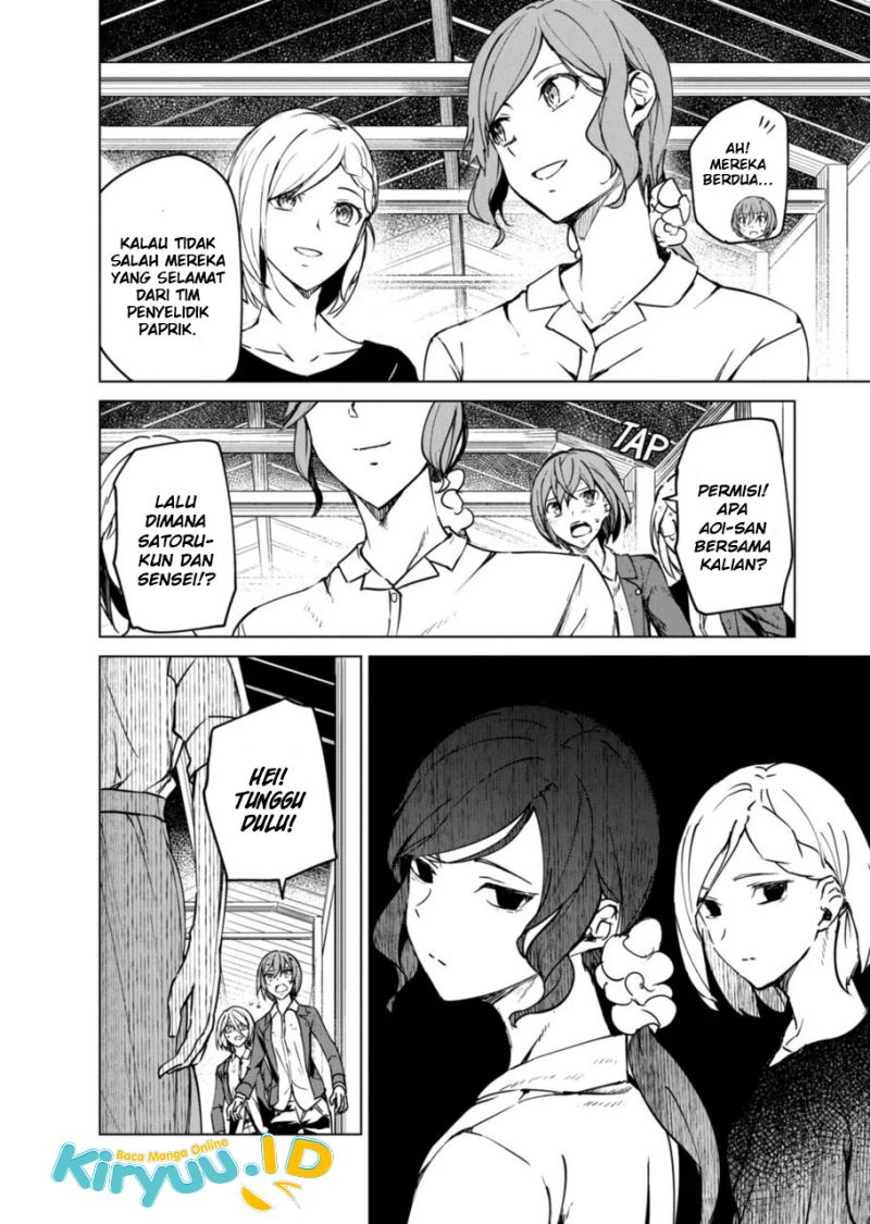 Kyosei Tensei Chapter 09 Gambar 14