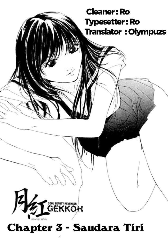 Komik Gekkoh Chapter 3 gambar nomor 1