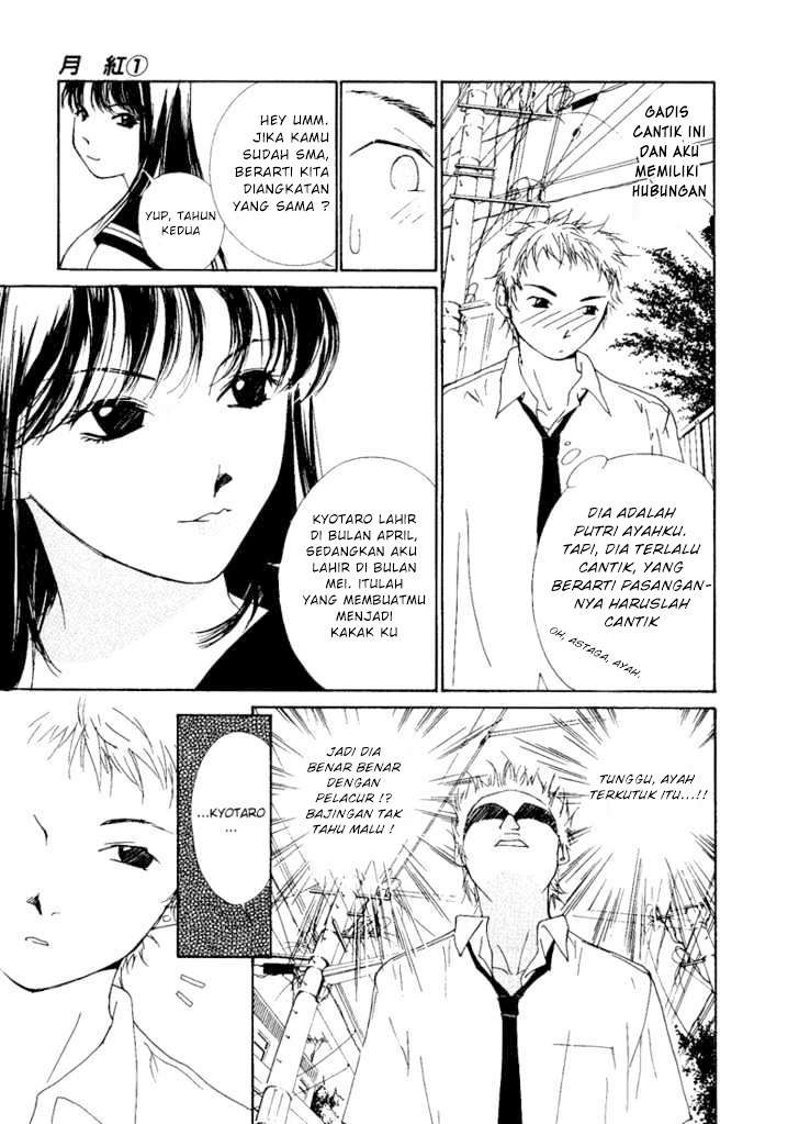 Gekkoh Chapter 2 Gambar 9