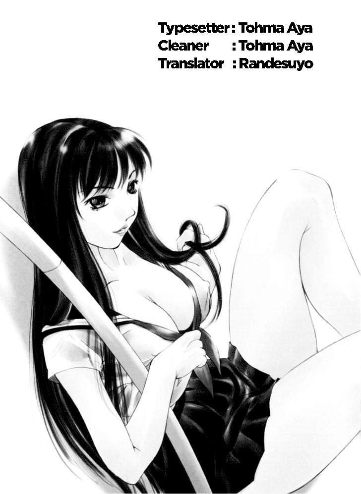 Komik Gekkoh Chapter 1 gambar nomor 1