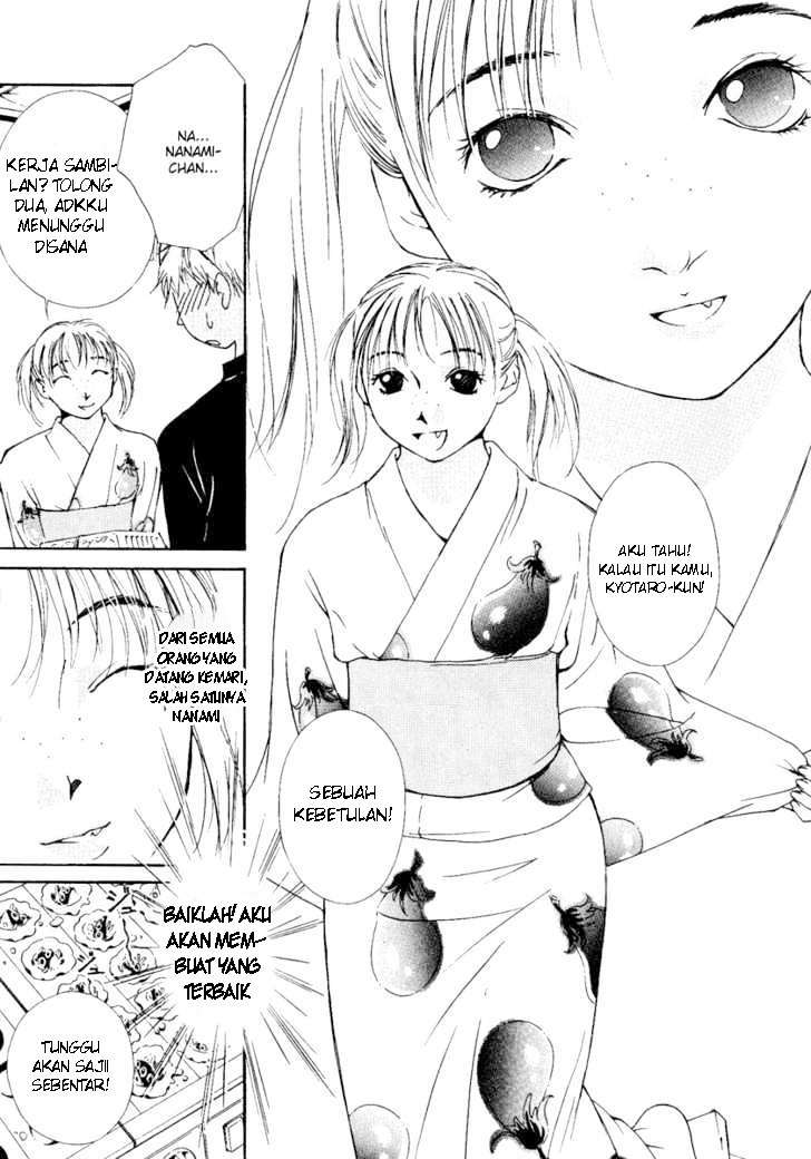 Gekkoh Chapter 1 Gambar 12