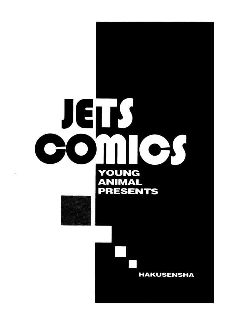 Manga Gekkoh Chapter 1 gambar nomor 2