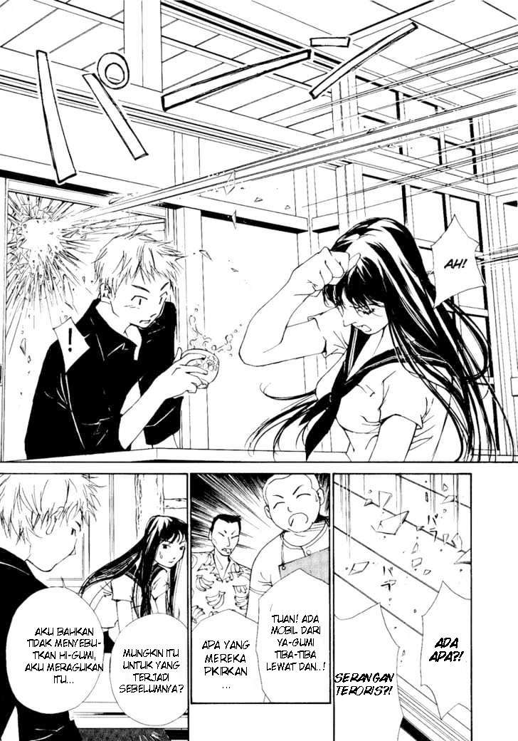 Gekkoh Chapter 1 Gambar 22