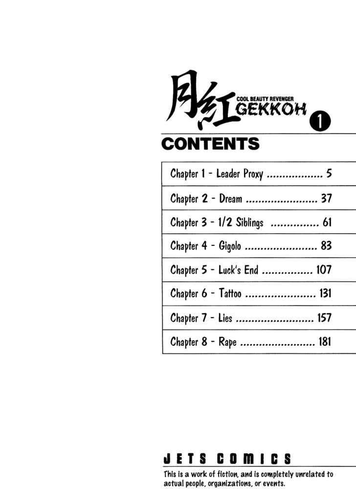 Gekkoh Chapter 1 Gambar 4