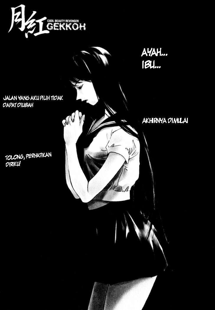 Gekkoh Chapter 1 Gambar 5