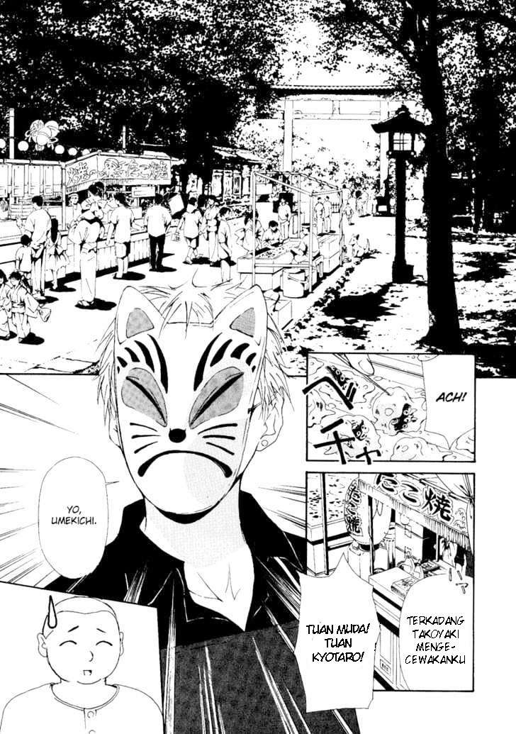 Gekkoh Chapter 1 Gambar 8