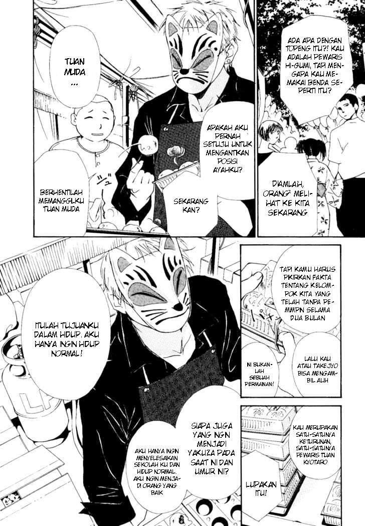 Gekkoh Chapter 1 Gambar 9