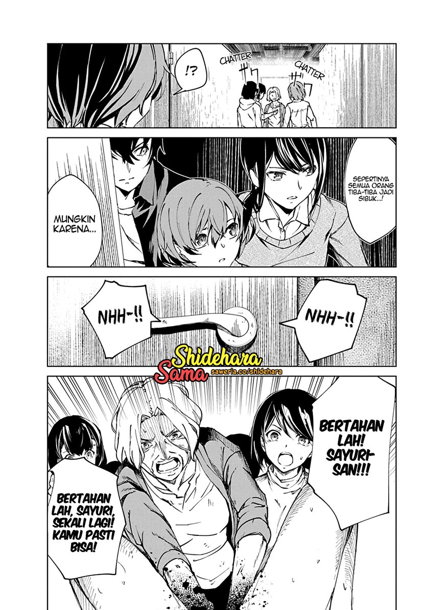 Kyosei Tensei Chapter 04 Gambar 14