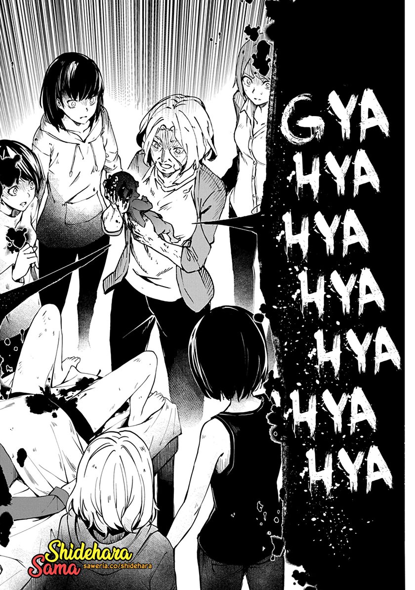 Kyosei Tensei Chapter 04 Gambar 16