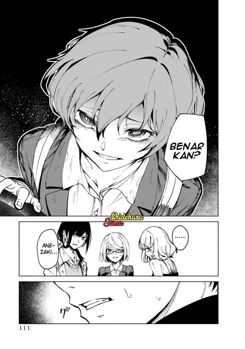 Kyosei Tensei Chapter 02.5 Gambar 10