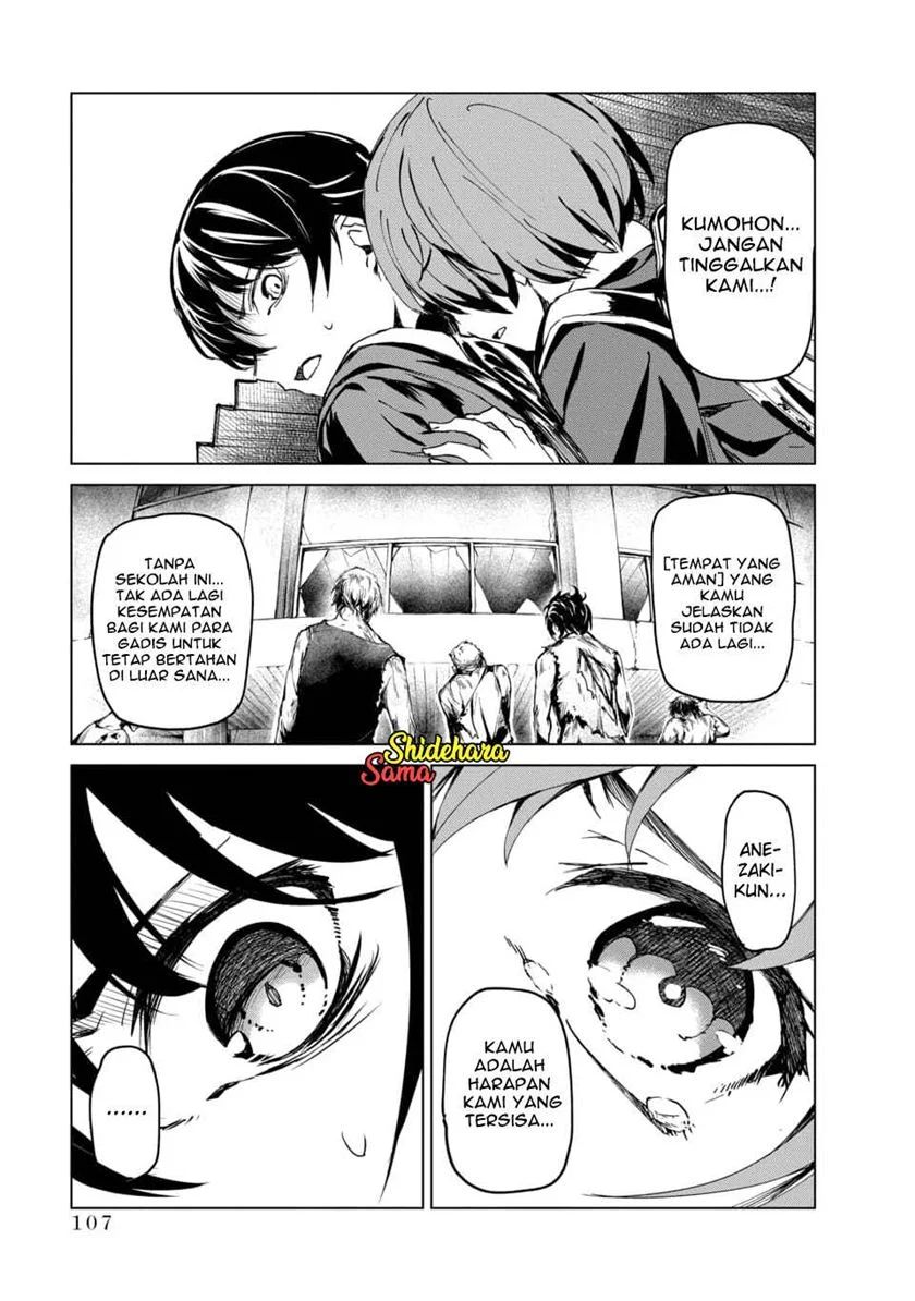 Kyosei Tensei Chapter 02.5 Gambar 6