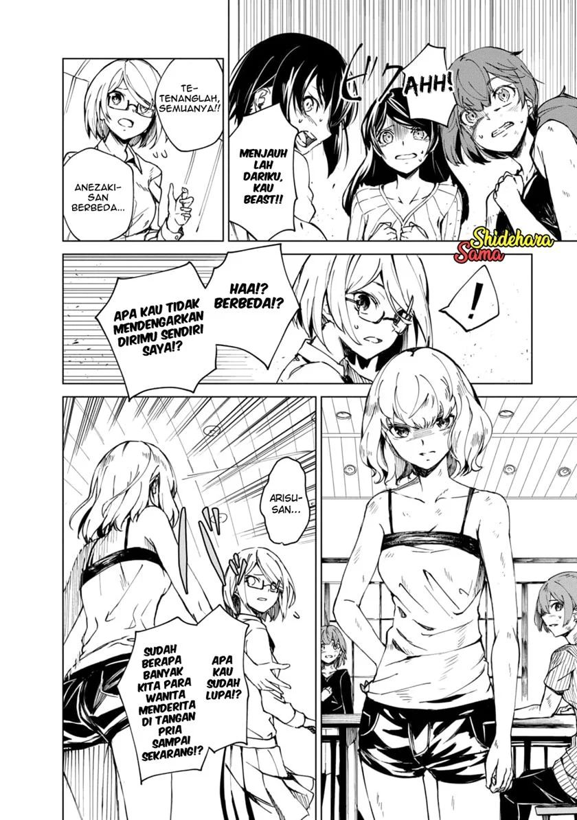 Kyosei Tensei Chapter 02.2 Gambar 10