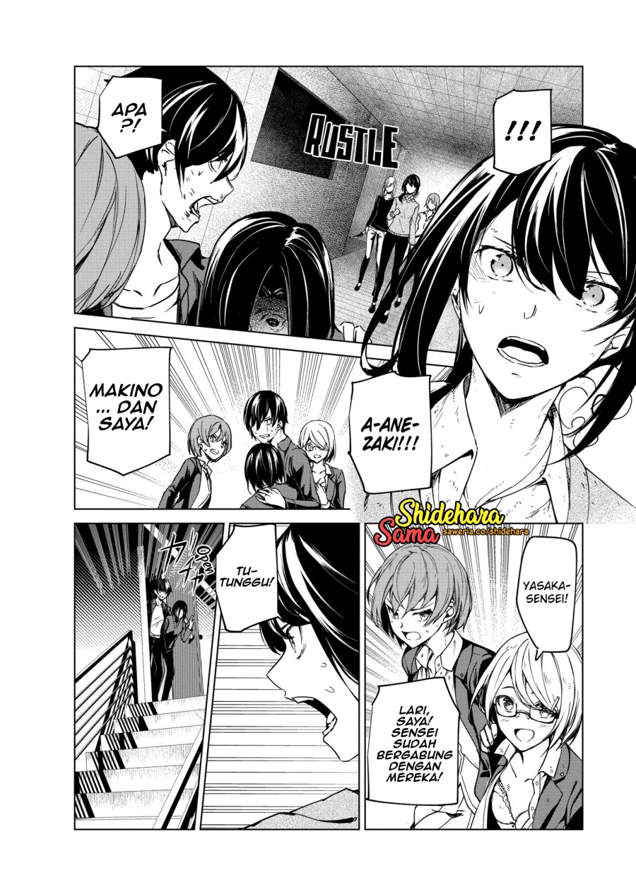 Kyosei Tensei Chapter 06 Gambar 17