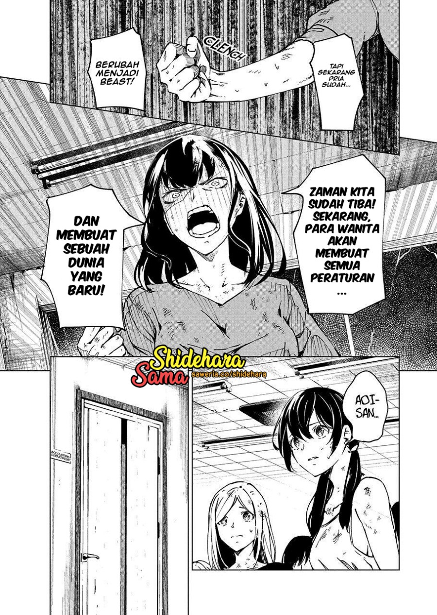 Kyosei Tensei Chapter 05 Gambar 11