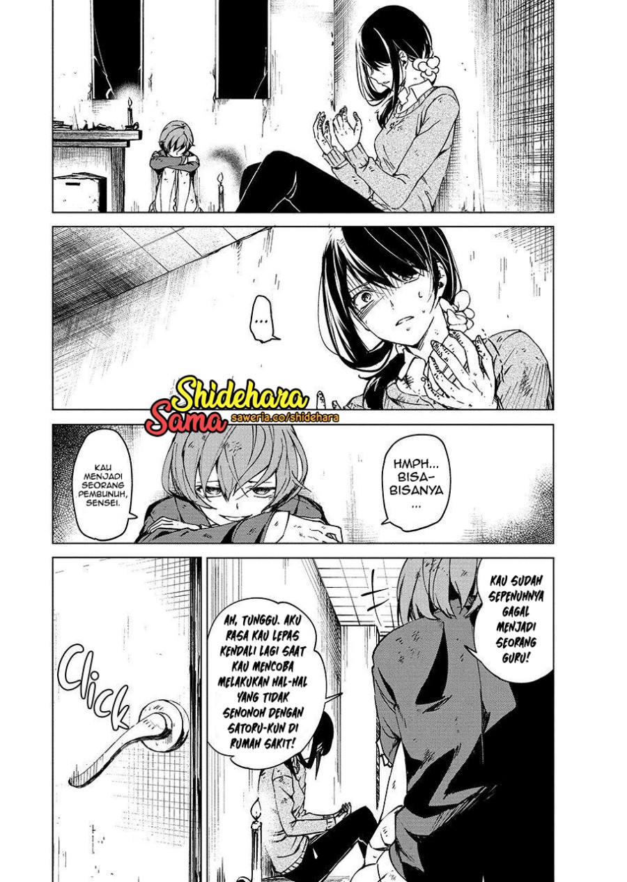 Kyosei Tensei Chapter 05 Gambar 12