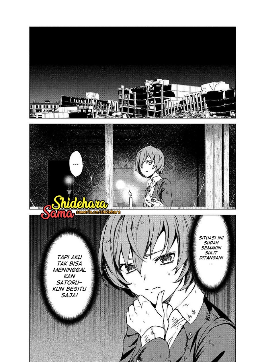 Kyosei Tensei Chapter 05 Gambar 25