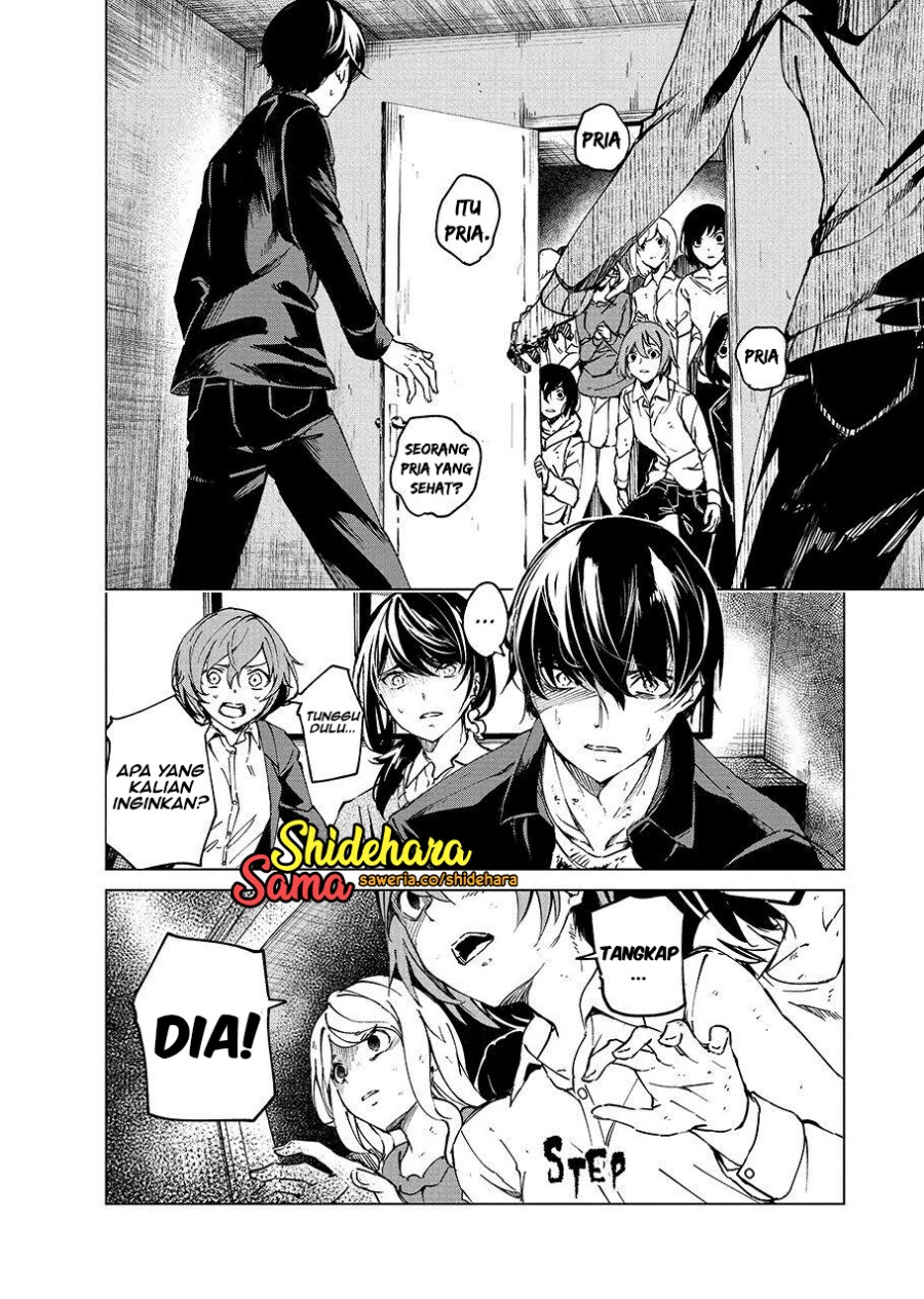 Kyosei Tensei Chapter 05 Gambar 5