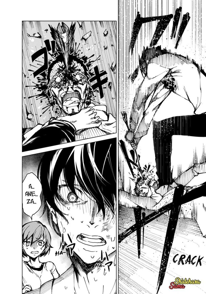 Kyosei Tensei Chapter 02.1 Gambar 10