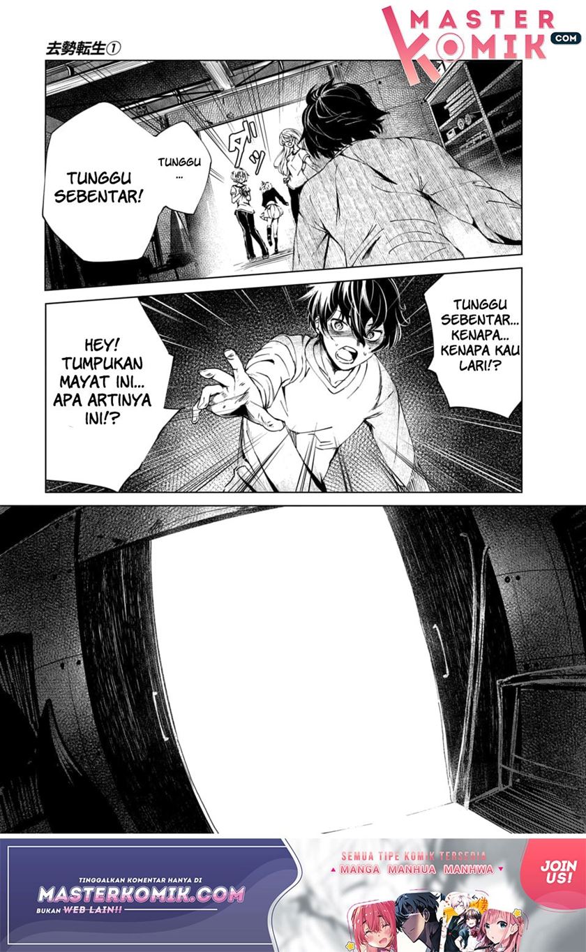 Kyosei Tensei Chapter 01 Gambar 19