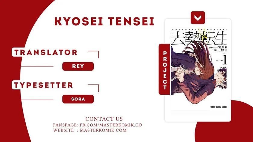 Komik Kyosei Tensei Chapter 01 gambar nomor 1