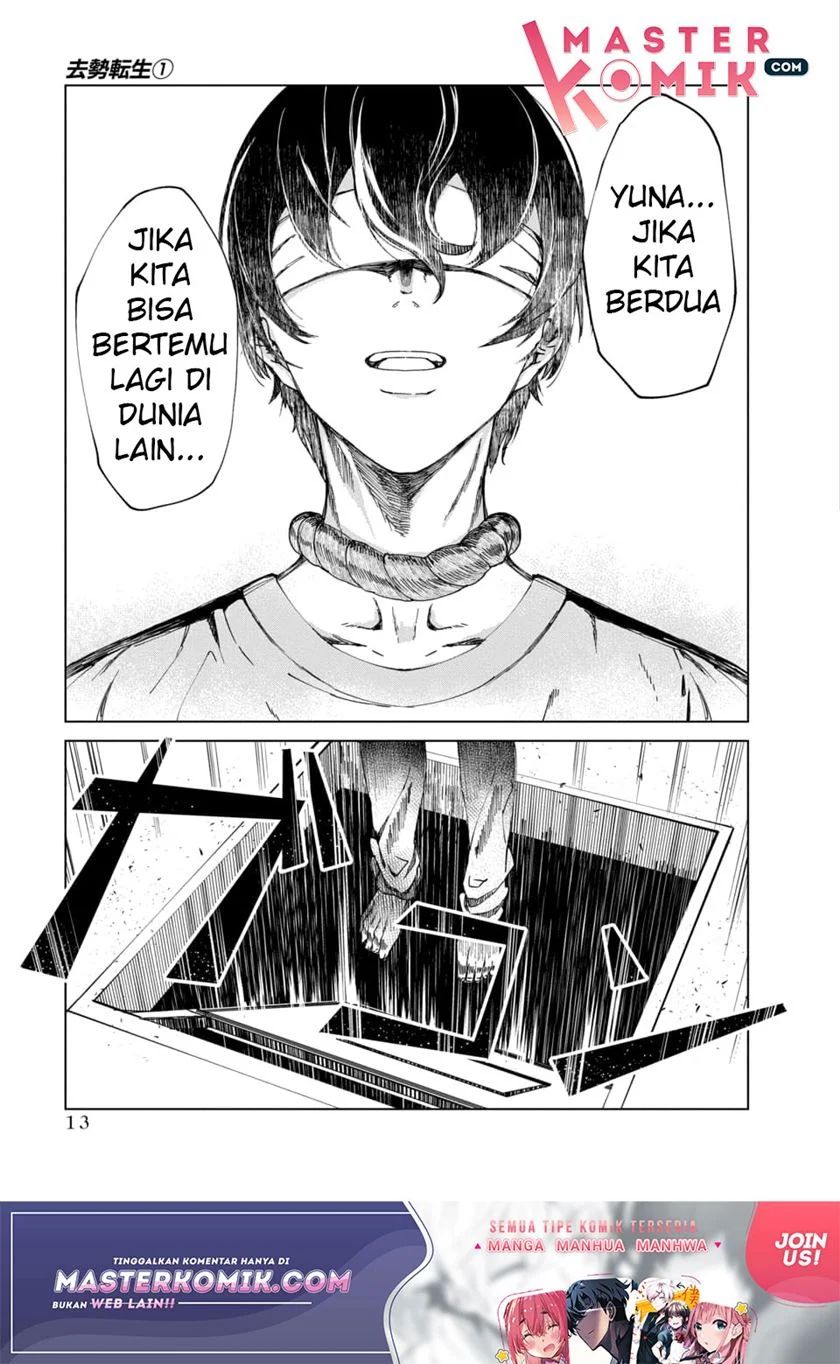 Kyosei Tensei Chapter 01 Gambar 12