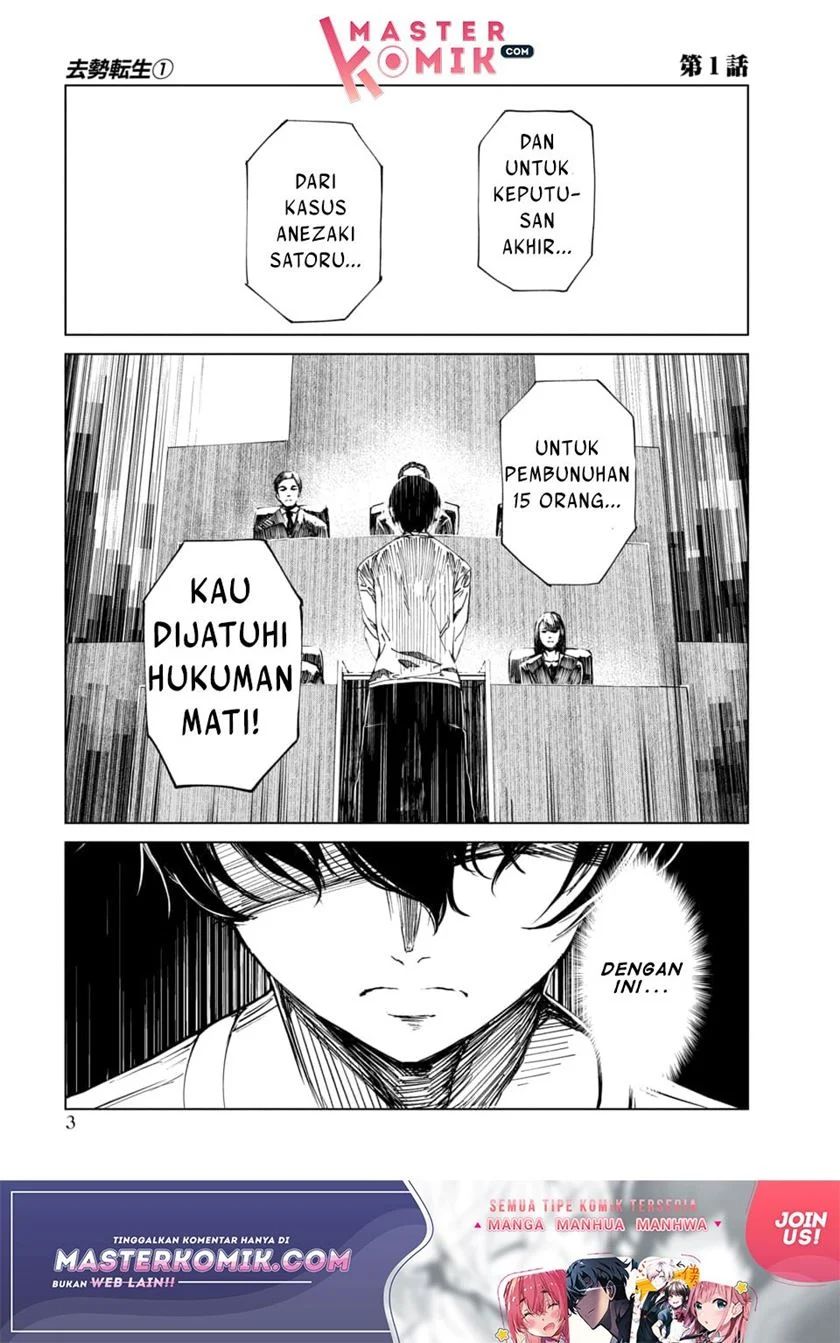 Manga Kyosei Tensei Chapter 01 gambar nomor 2